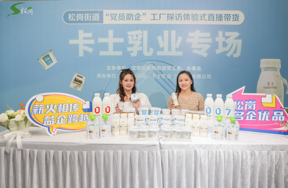 黨建領航，共繪企業高質量發展新藍圖——鄧德芳在松崗微黨課第五期的分享