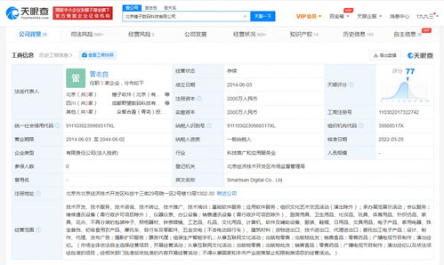錘子數(shù)碼人事變動(dòng) 管志良接棒溫洪喜，引領(lǐng)互聯(lián)網(wǎng)文化新篇章