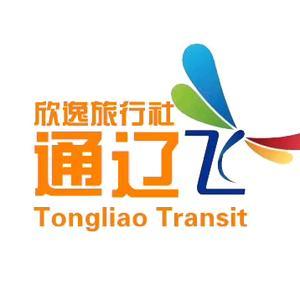 通遼欣逸旅行社 打造您的專(zhuān)屬旅程，發(fā)現(xiàn)科爾沁草原的無(wú)限魅力